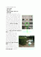 주거공간분석 동아리방 문제 환경과 문제점 해결책 6페이지