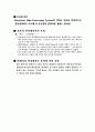 전자계산기의발전과정 5페이지