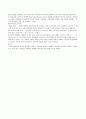 동양사상과 환경문제 3페이지