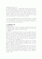 지방의회 행정사무 외국지방의회 9페이지