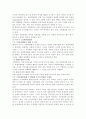 지방의회 행정사무 외국지방의회 25페이지