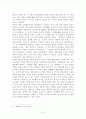 북한핵 협상 7페이지