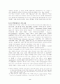 북한핵 협상 9페이지