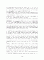북한핵 협상 10페이지