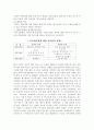 북한핵 협상 15페이지