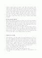 북한핵 협상 19페이지