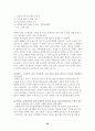 북한핵 협상 22페이지