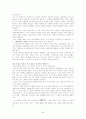 전략론에서 본 근현대사 5페이지