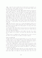 전략론에서 본 근현대사 6페이지