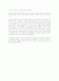 네이밍: 투스카니 2페이지