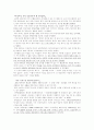 전업주부... 1페이지