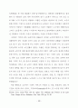 노인복지 노인문제의 발생원인 노인이 당면한 공통적 문제 관련자료 41페이지