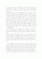 [인문과학] 중국의 차문화  12페이지