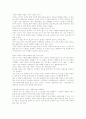 탁석산의 2페이지
