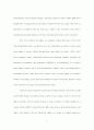 should abortion be legal? Discuss this question in therms of moral consideration 3페이지