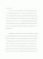 should abortion be legal? Discuss this question in therms of moral consideration 4페이지
