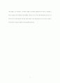 should abortion be legal? Discuss this question in therms of moral consideration 5페이지