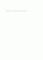 should abortion be legal? Discuss this question in therms of moral consideration 7페이지