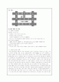 대중국 결혼정보회사 6페이지