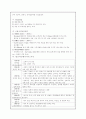 대중국 결혼정보회사 9페이지