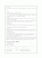 대중국 결혼정보회사 12페이지