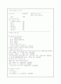대중국 결혼정보회사 13페이지