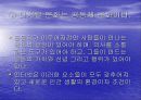 디지털 문화 5페이지