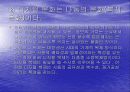 디지털 문화 6페이지