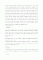 강력범 수형자의 교정처우 현황과 개선방안 13페이지