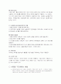 계획과 계약 7페이지