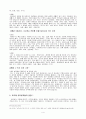 호주제 페지론 4페이지