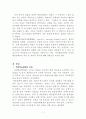 학습장애의 지도 1페이지
