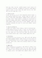 학습장애의 지도 6페이지