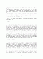 학습장애의 지도 12페이지