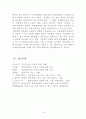 학습장애의 지도 14페이지