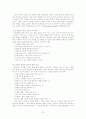 가족복지학-가족교육에대하여(정의,목적,필요성,효과) 7페이지