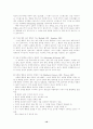 가족복지학-가족교육에대하여(정의,목적,필요성,효과) 10페이지