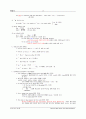 영문법 명사의 종류 19페이지