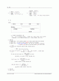 영문법 명사의 종류 29페이지