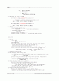 영문법 명사의 종류 43페이지