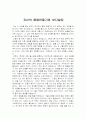 몸매 만들기와 보디 빌딩 2페이지