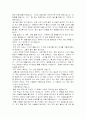 몸매 만들기와 보디 빌딩 3페이지