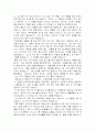 몸매 만들기와 보디 빌딩 4페이지