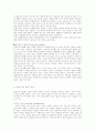 경제학관련이론과 용어(GDP,MEW, NEW,경기변동,인플레이션,실업,환율) 5페이지