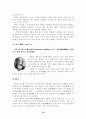 [보건학]성병 10페이지