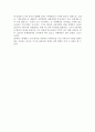 21세기 세계관광 대륙별 이슈 4페이지