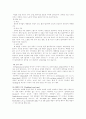 분만 중 통증관리와 신생아 사정 7페이지
