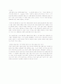 장미의 이름과 14세기 유럽 5페이지