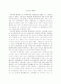 부산지역 백화점 1페이지