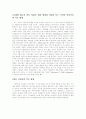 교육과정 전반 2페이지